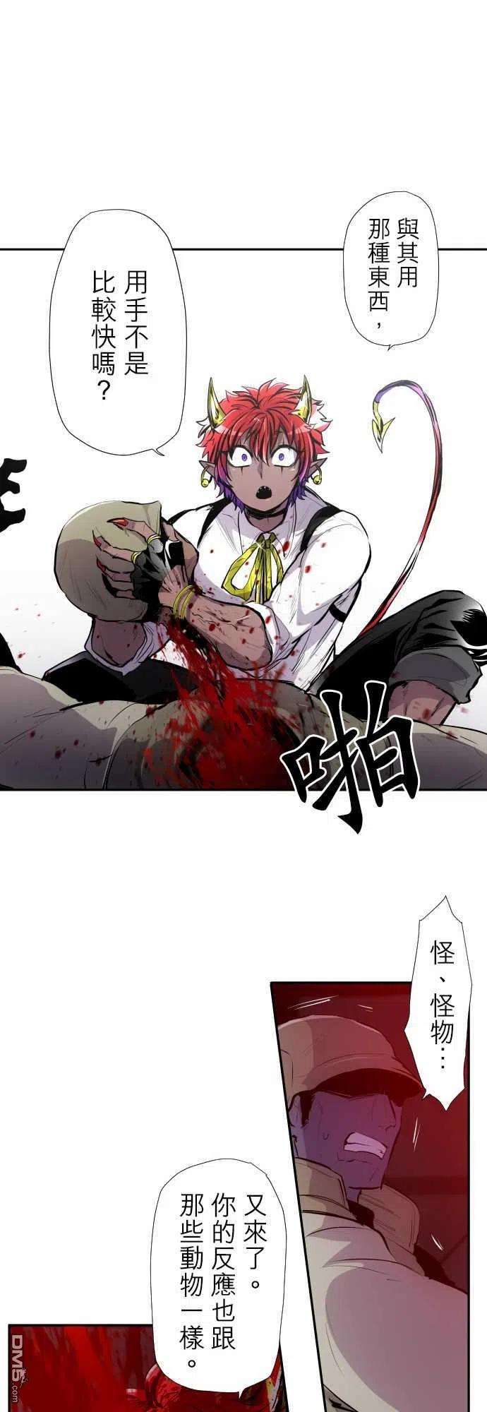 黑白来看守所327话