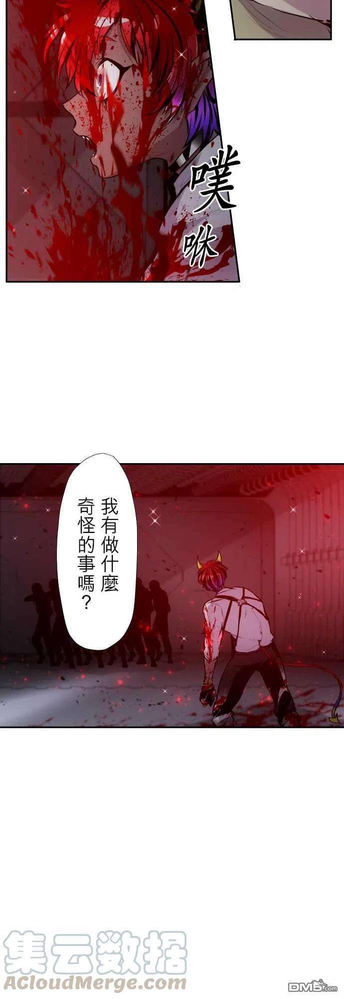 黑白来看守所327话