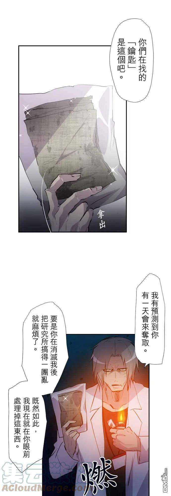 黑白来看守所327话
