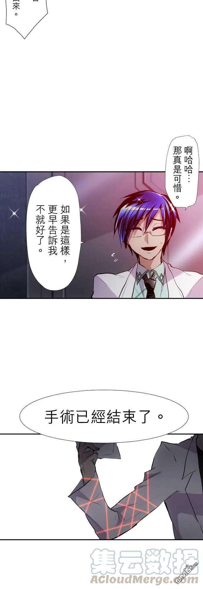 黑白来看守所327话