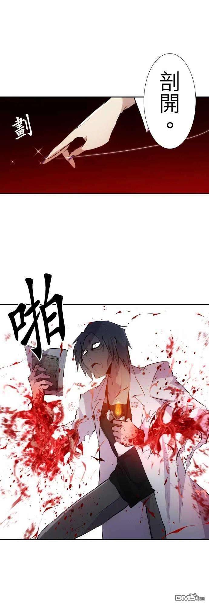 黑白来看守所327话