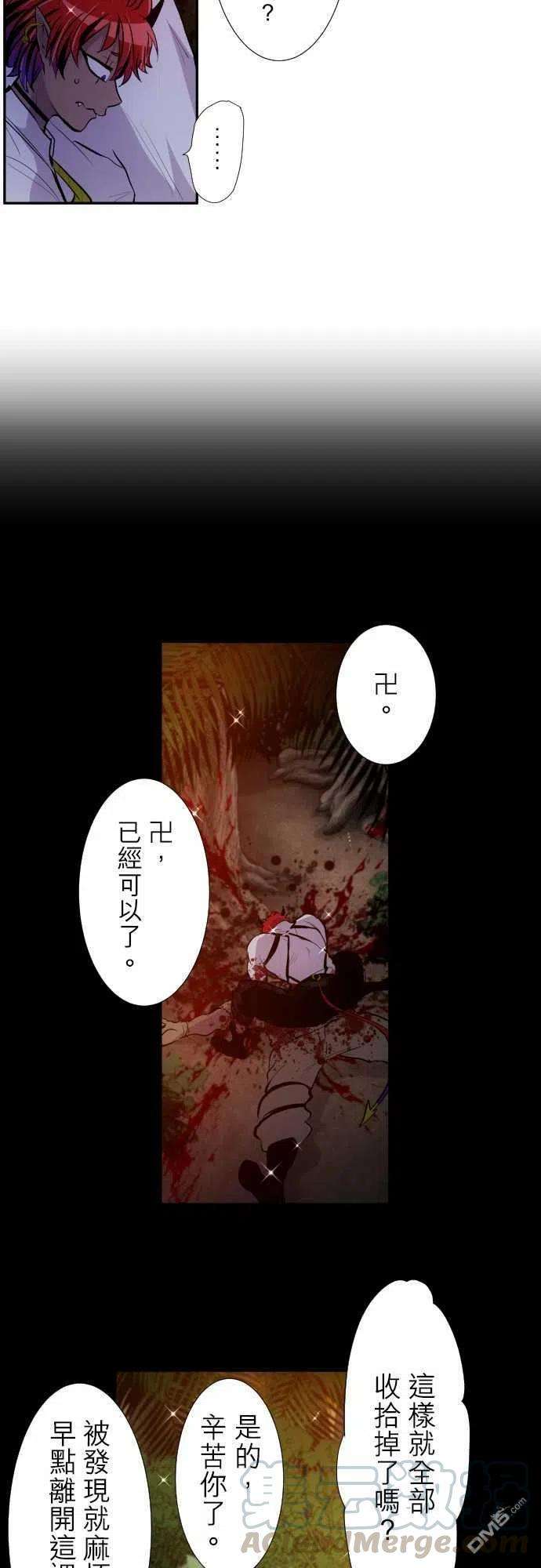 黑白来看守所327话