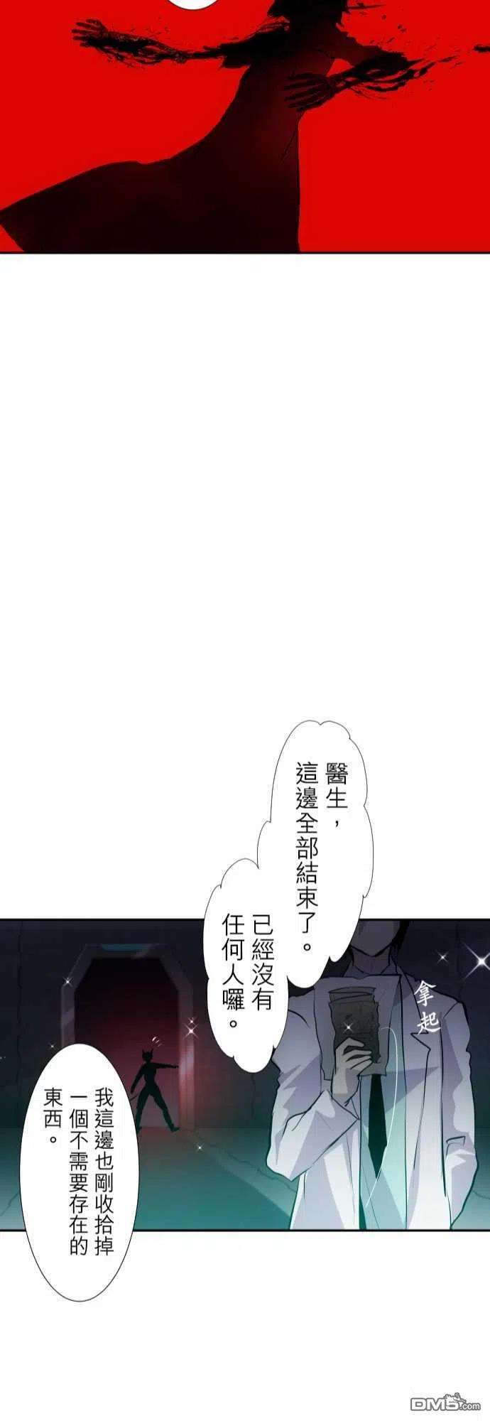 黑白来看守所327话