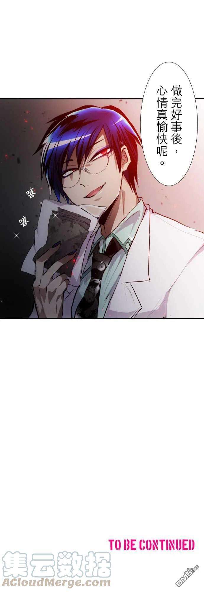 黑白来看守所327话