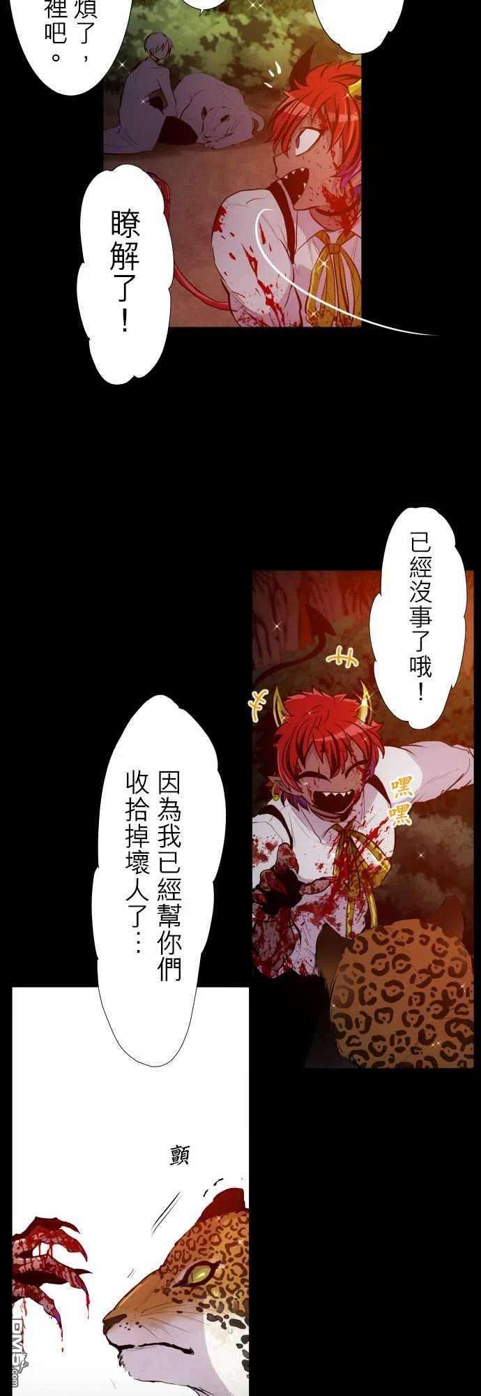 黑白来看守所327话