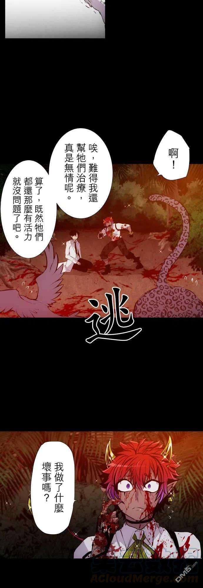 黑白来看守所327话