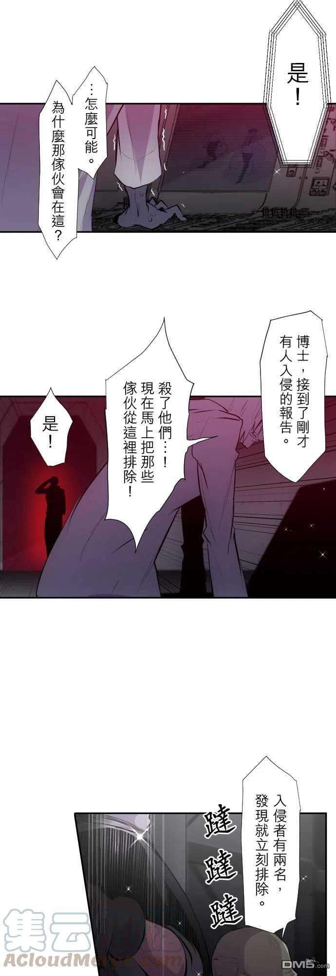 黑白来看守所327话