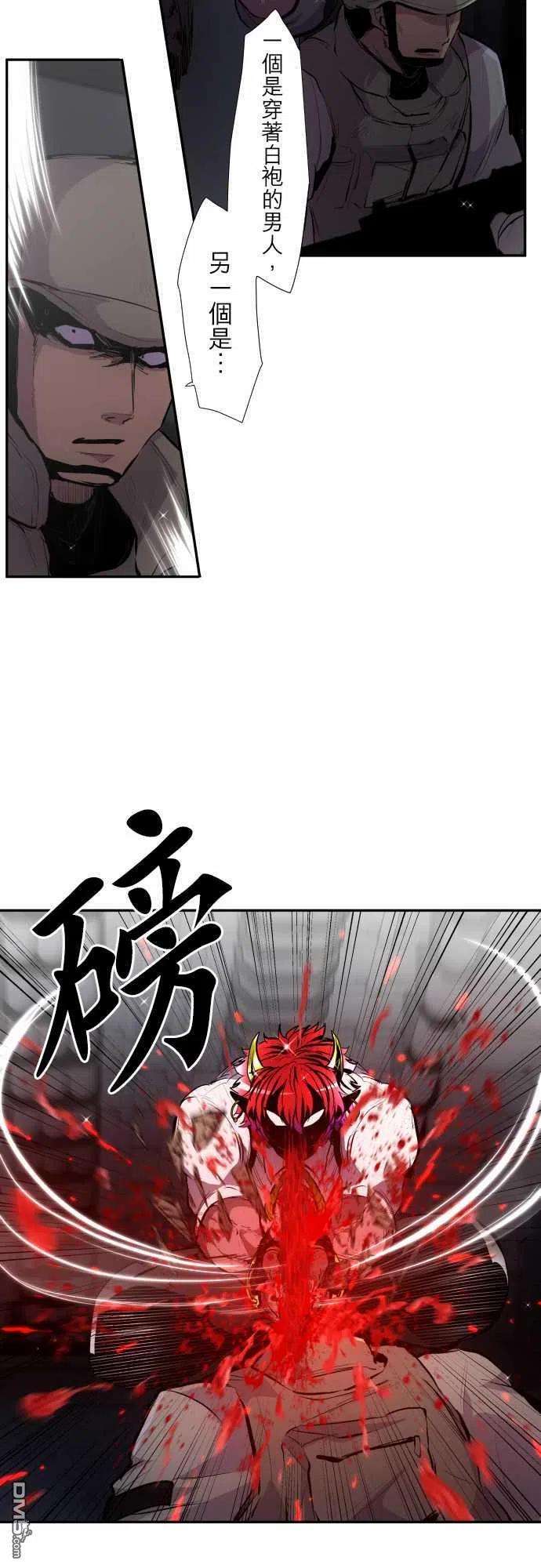 黑白来看守所327话