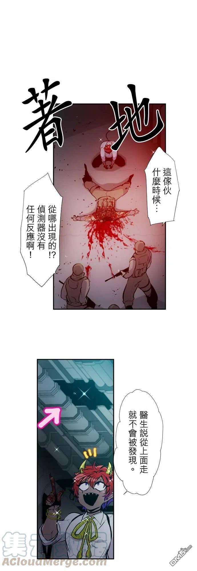 黑白来看守所327话