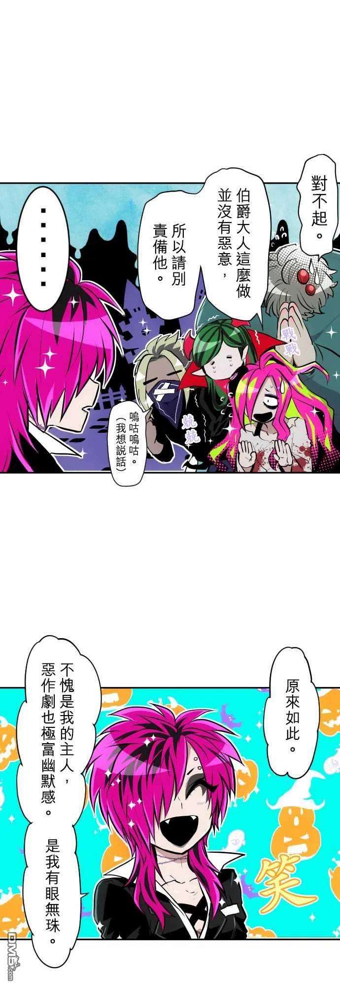 黑白来看守所328话