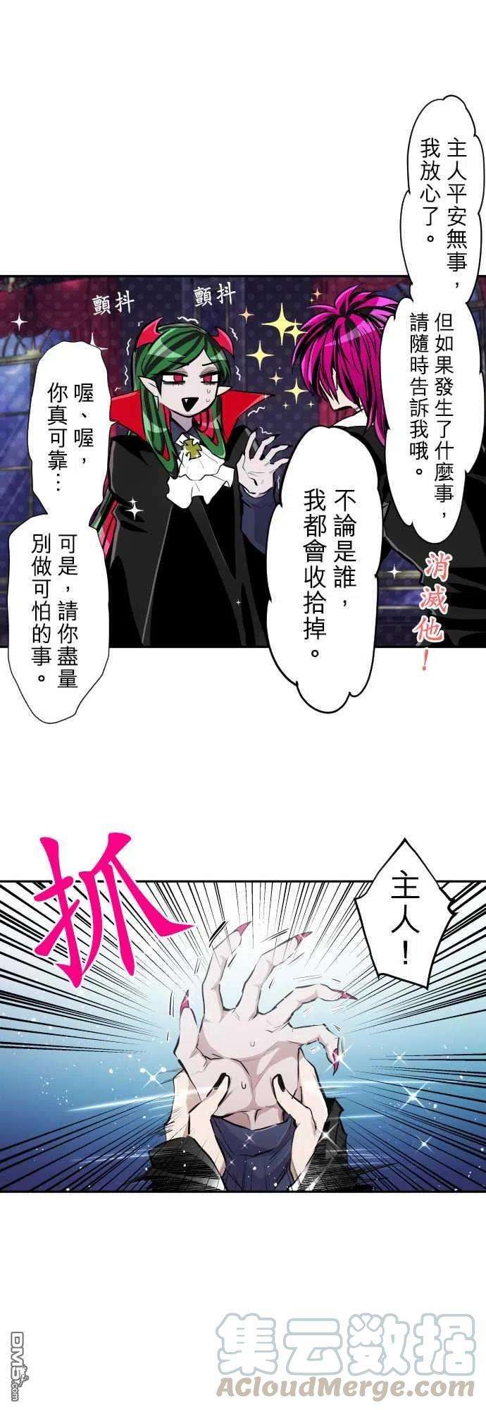 黑白来看守所328话