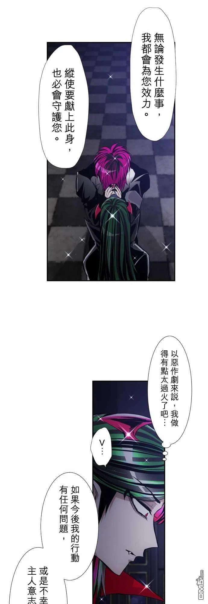 黑白来看守所328话