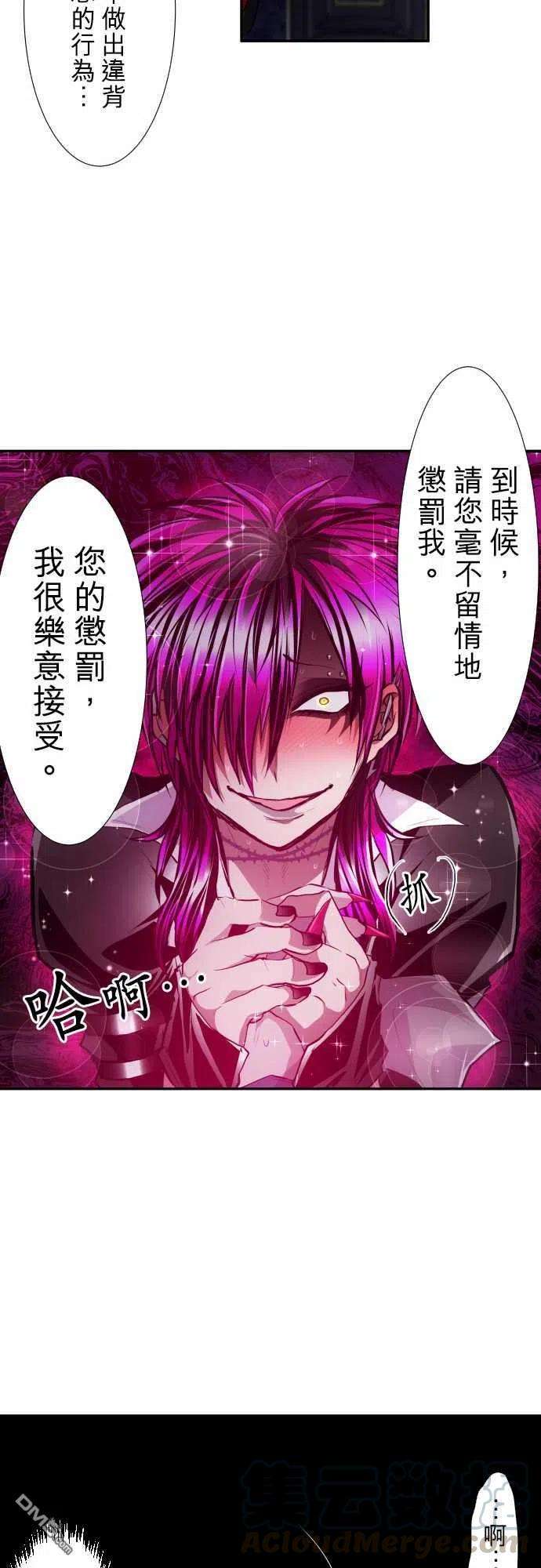 黑白来看守所328话