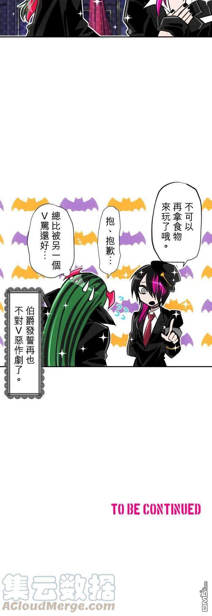 黑白来看守所328话