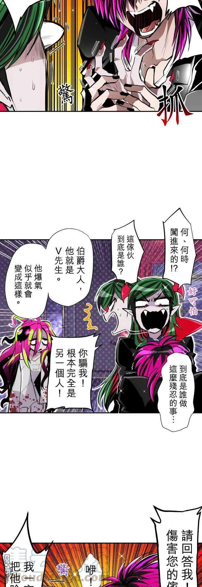 黑白来看守所328话