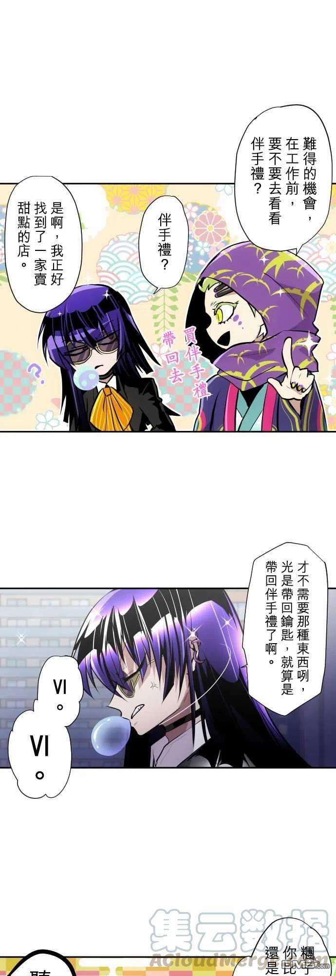 黑白来看守所329话