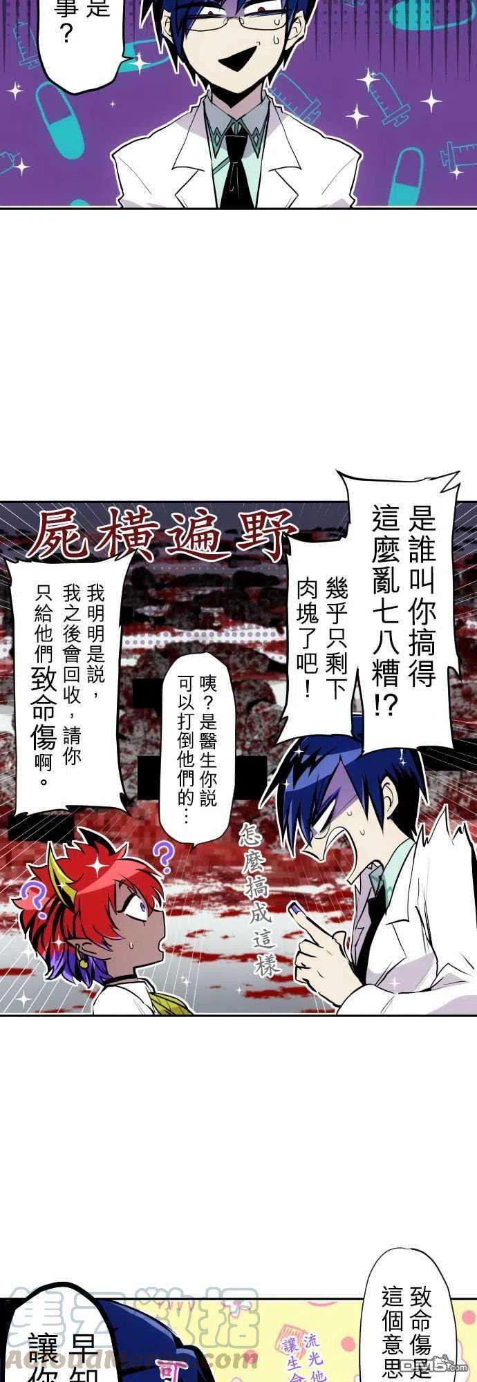 黑白来看守所329话
