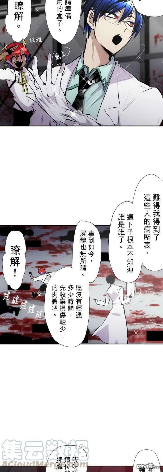 黑白来看守所329话
