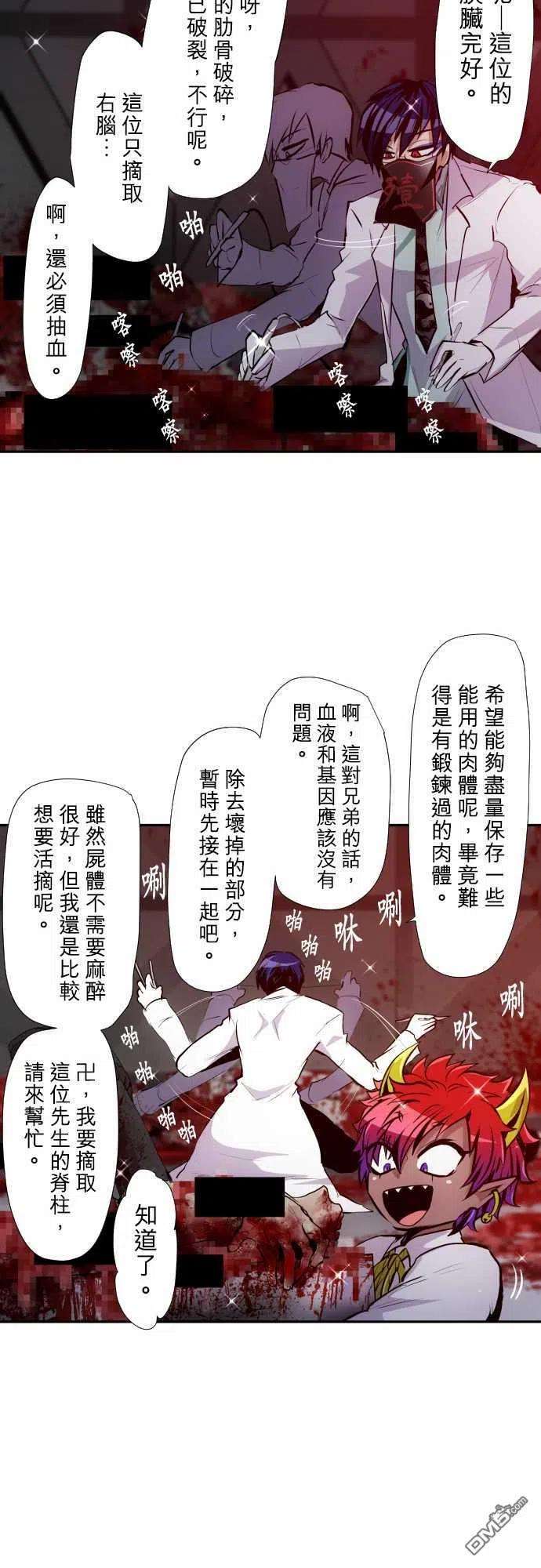 黑白来看守所329话