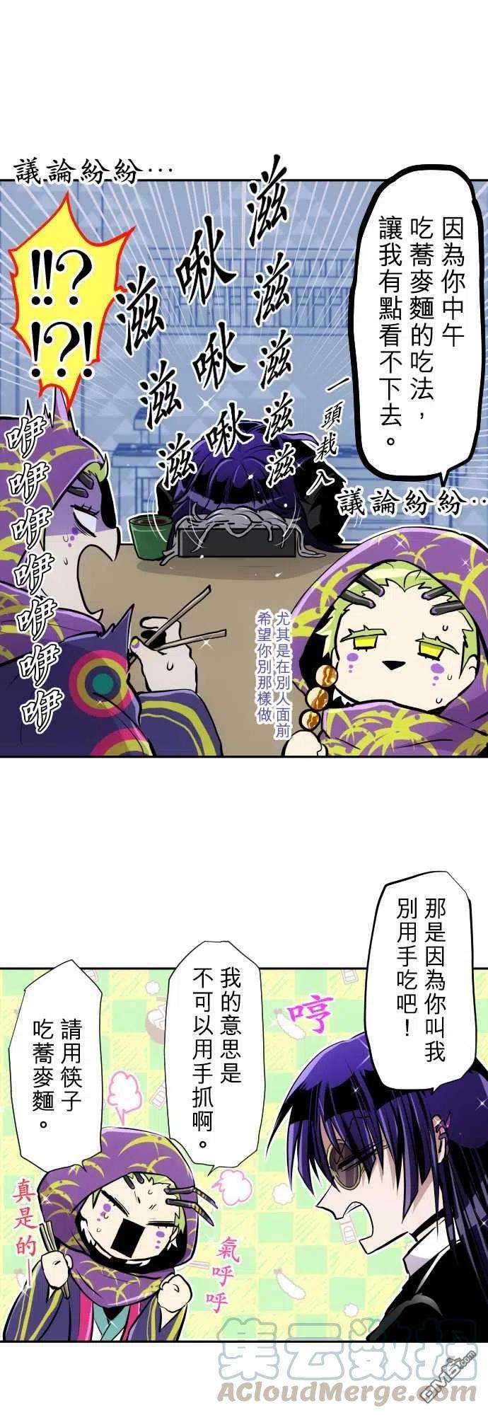 黑白来看守所329话