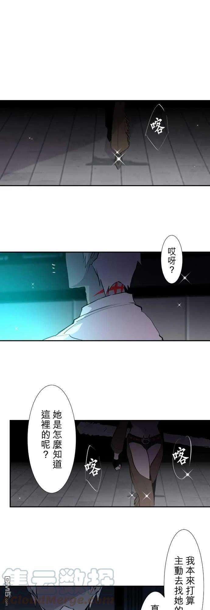 黑白来看守所330话