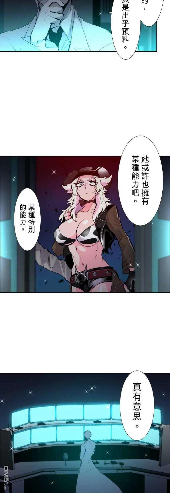 黑白来看守所330话