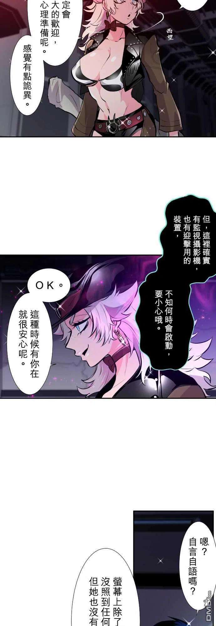 黑白来看守所330话