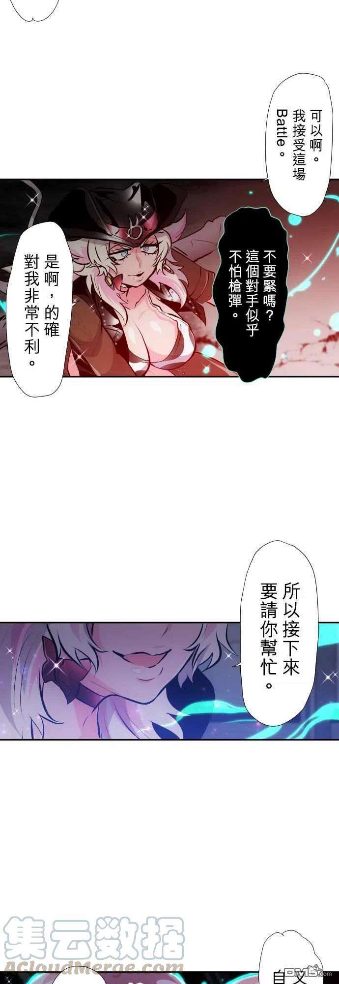 黑白来看守所331话