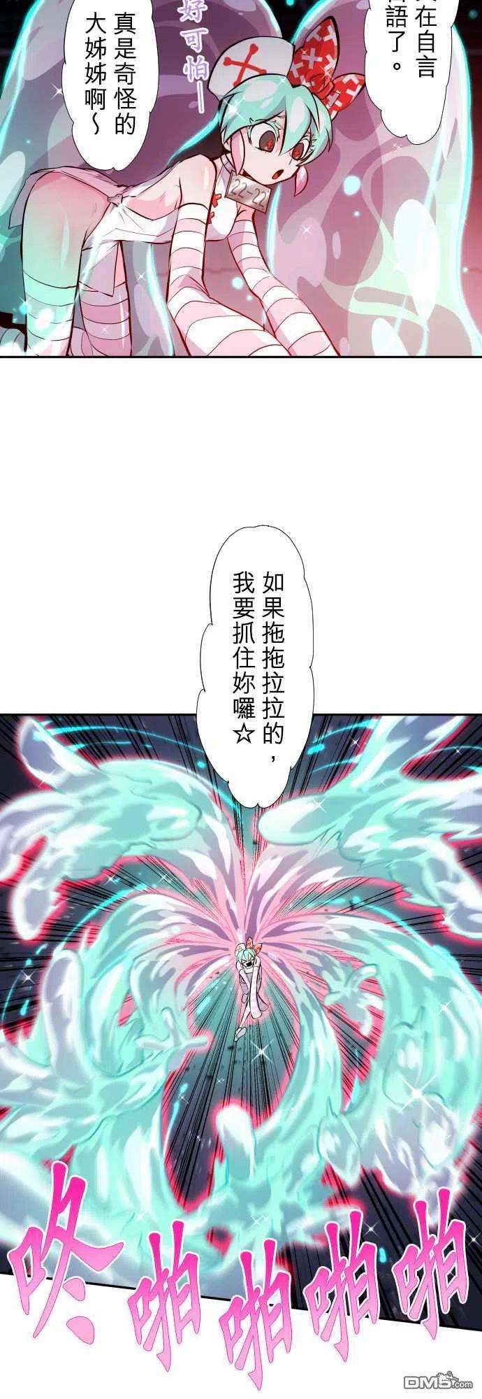 黑白来看守所331话