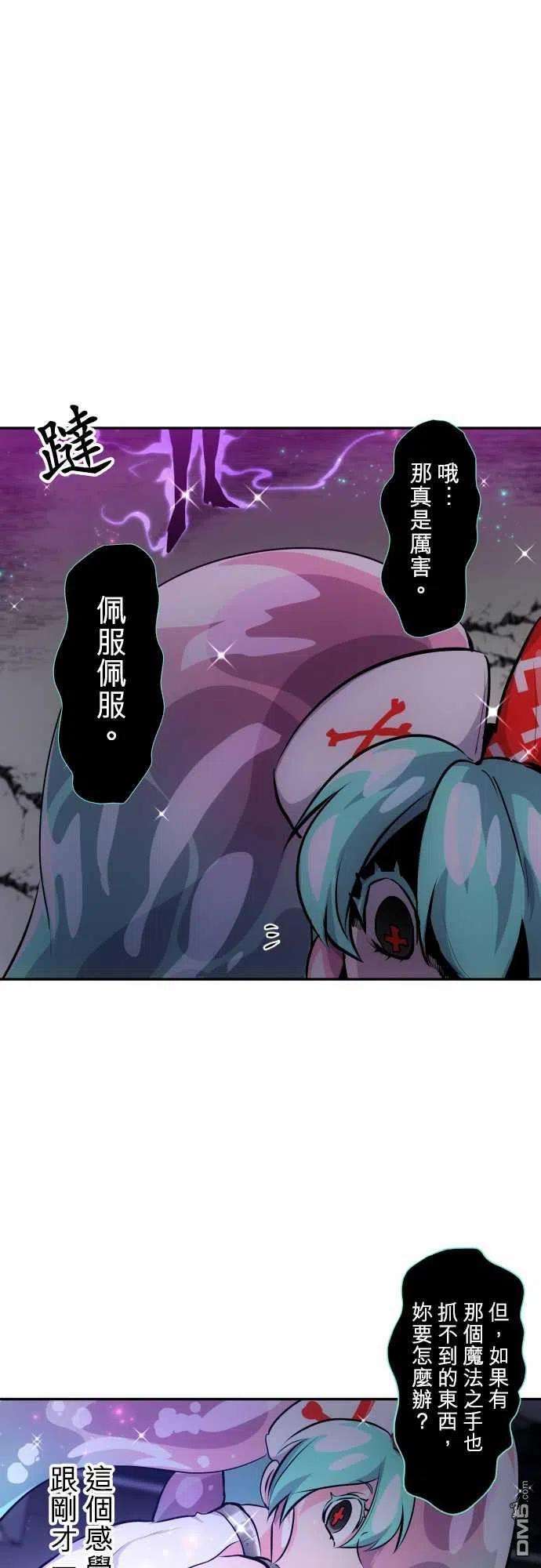 黑白来看守所331话