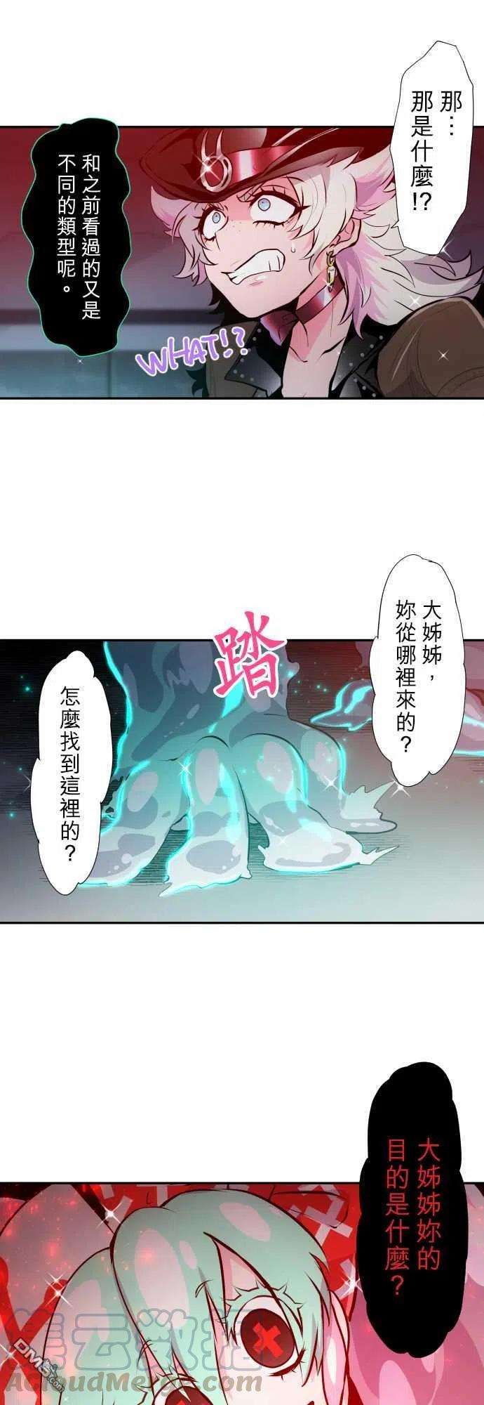 黑白来看守所331话