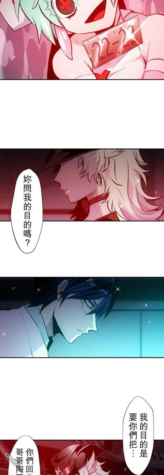 黑白来看守所331话