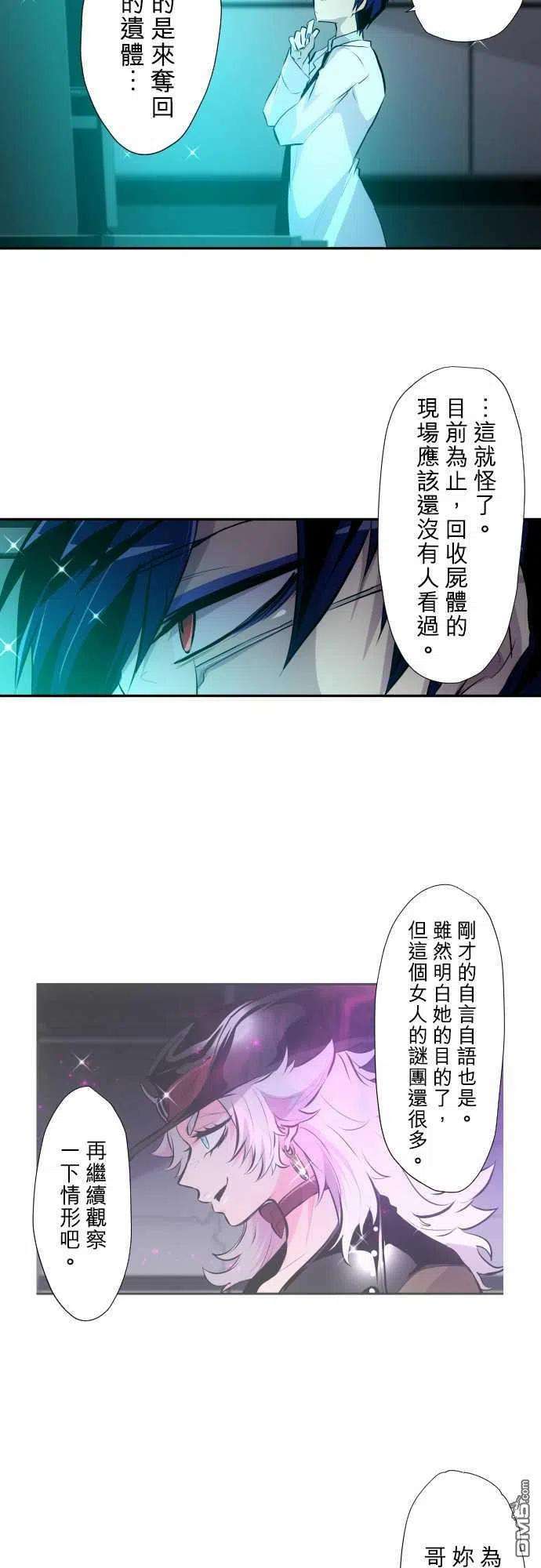黑白来看守所331话