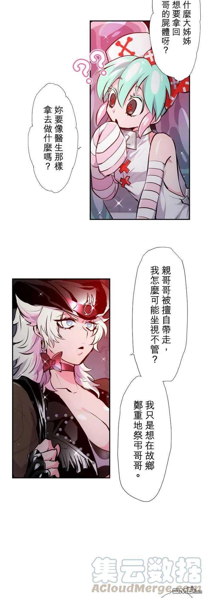 黑白来看守所331话