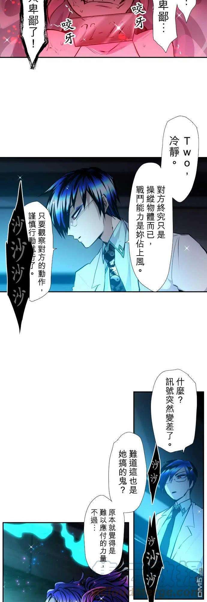 黑白来看守所332话