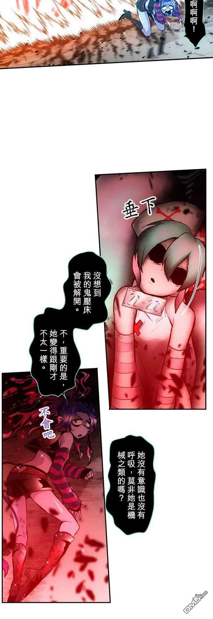 黑白来看守所332话