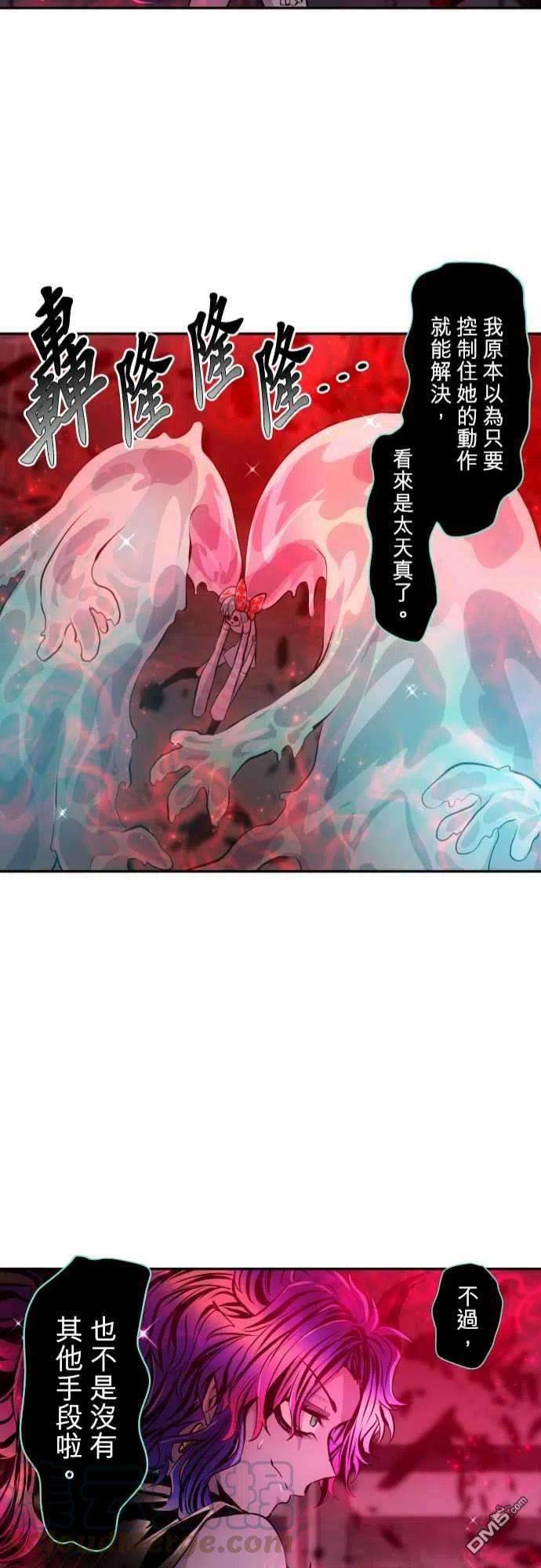 黑白来看守所332话