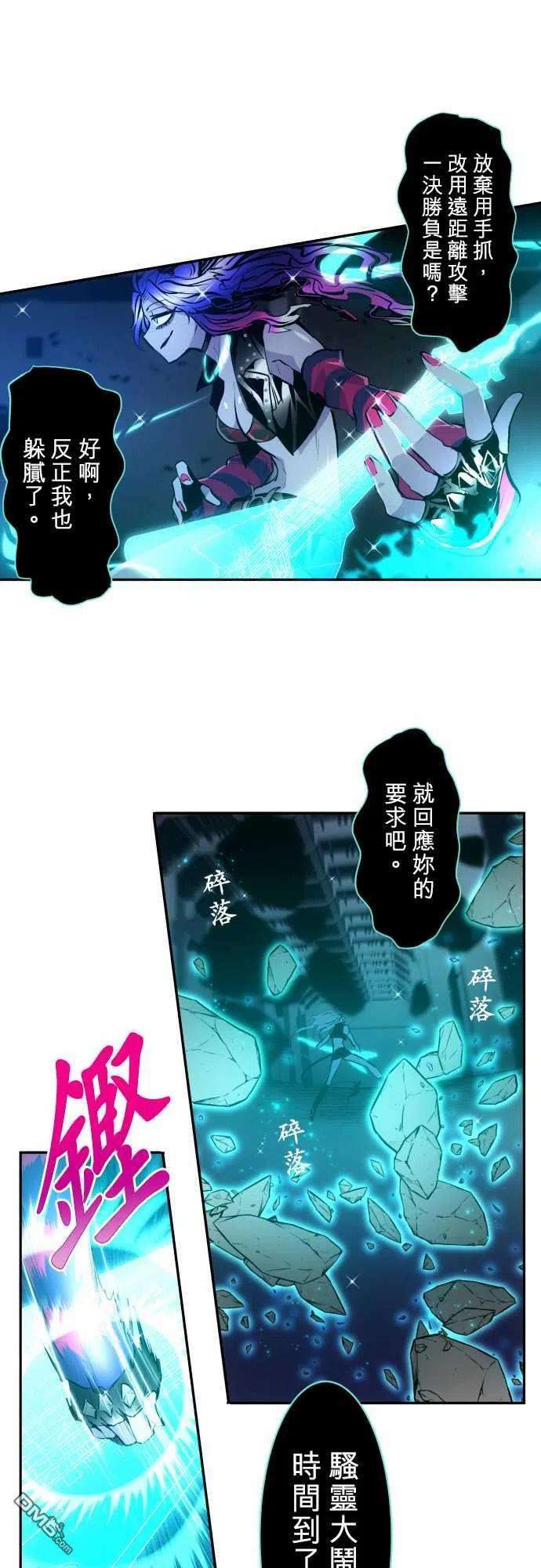 黑白来看守所332话