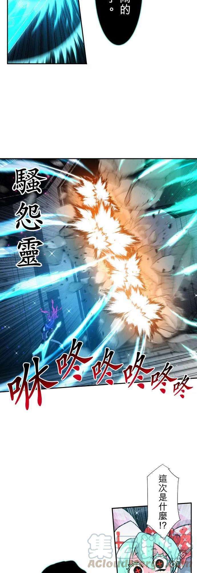 黑白来看守所332话