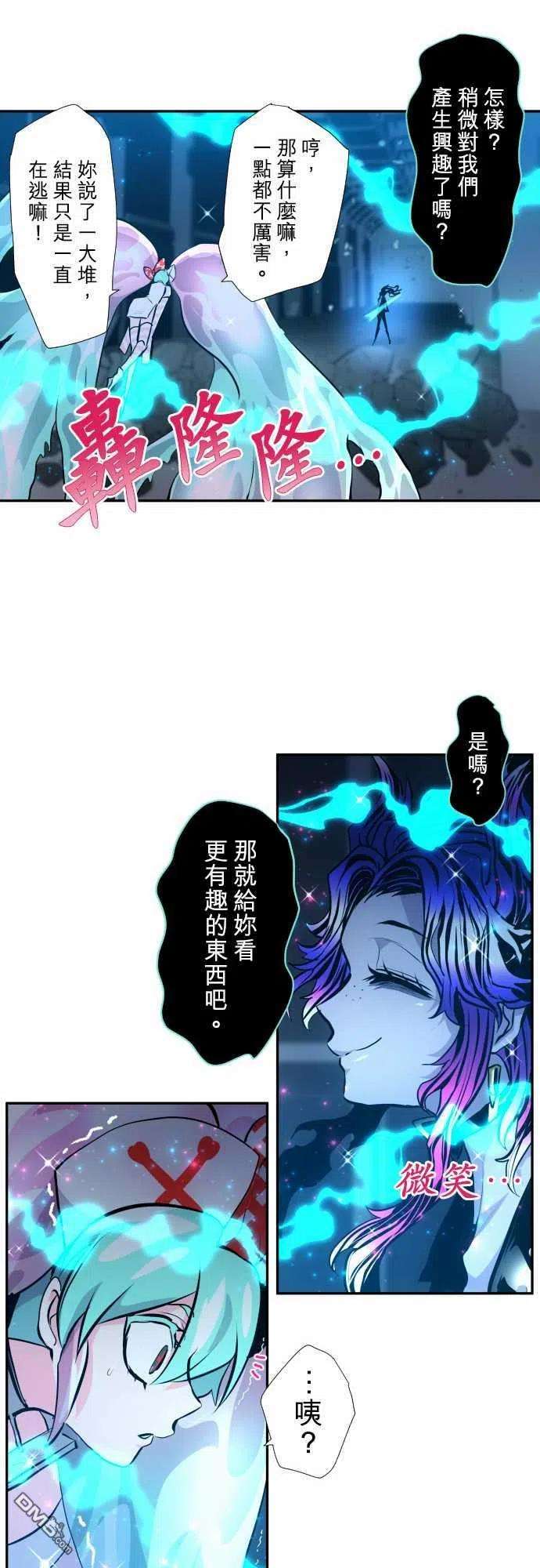 黑白来看守所332话