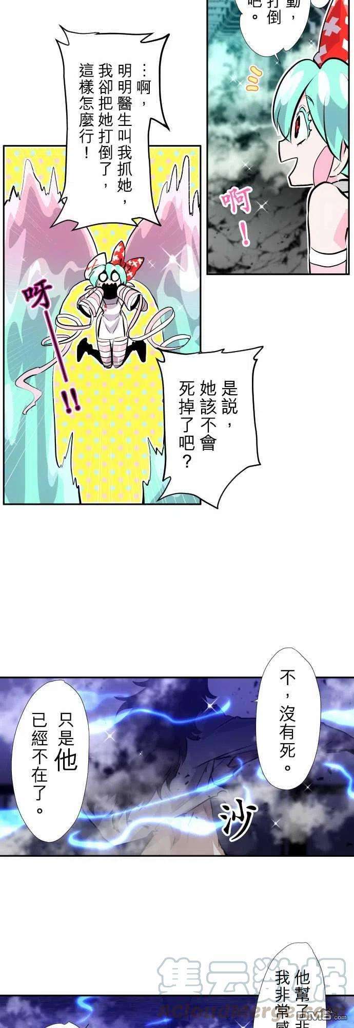 黑白来看守所333话