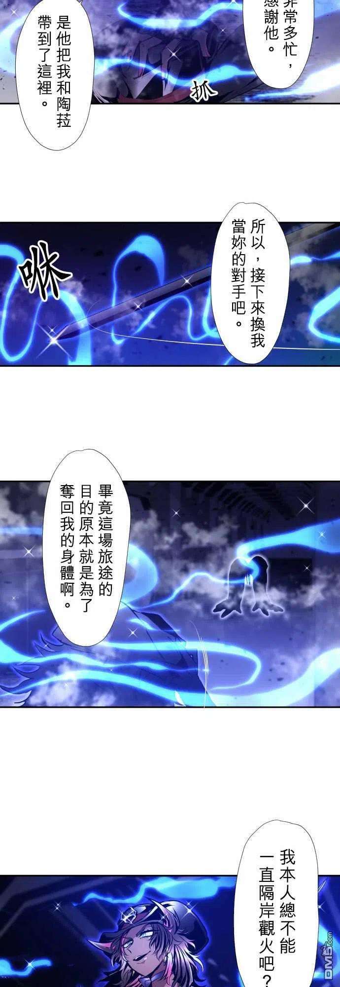 黑白来看守所333话