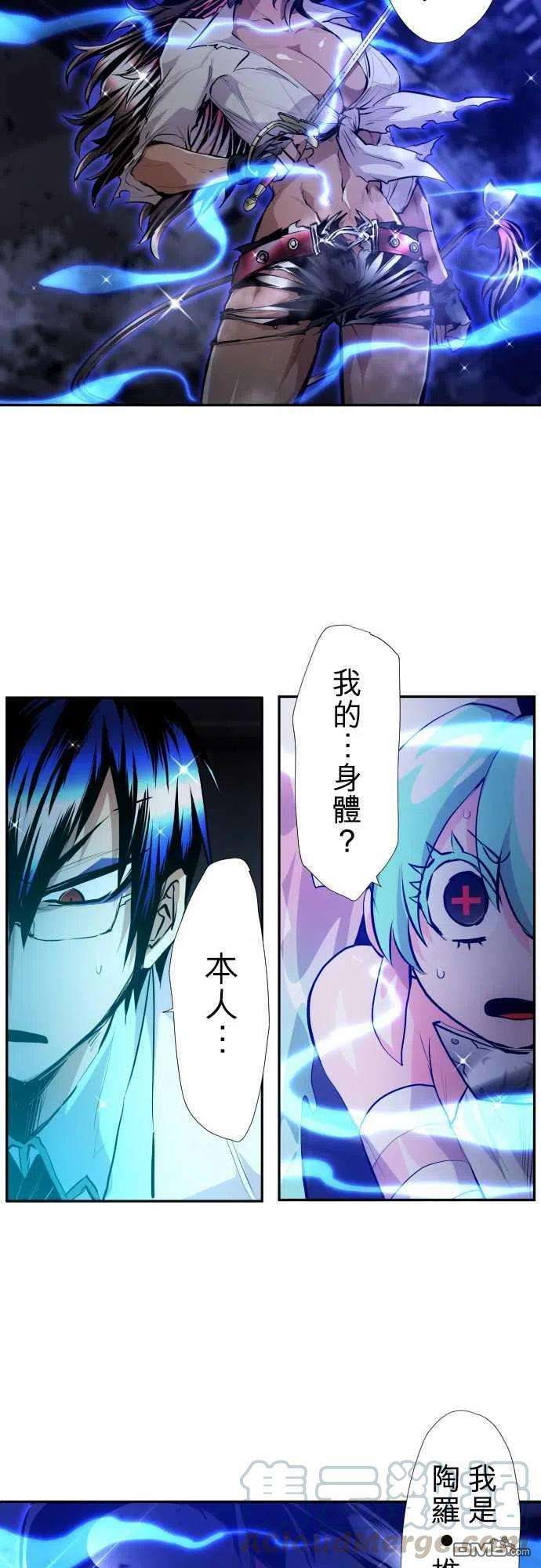 黑白来看守所333话
