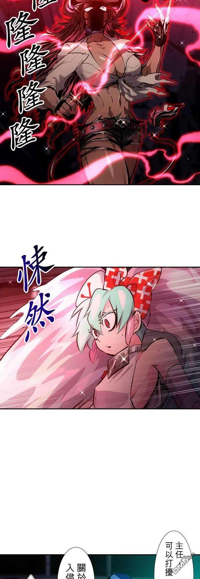 黑白来看守所333话