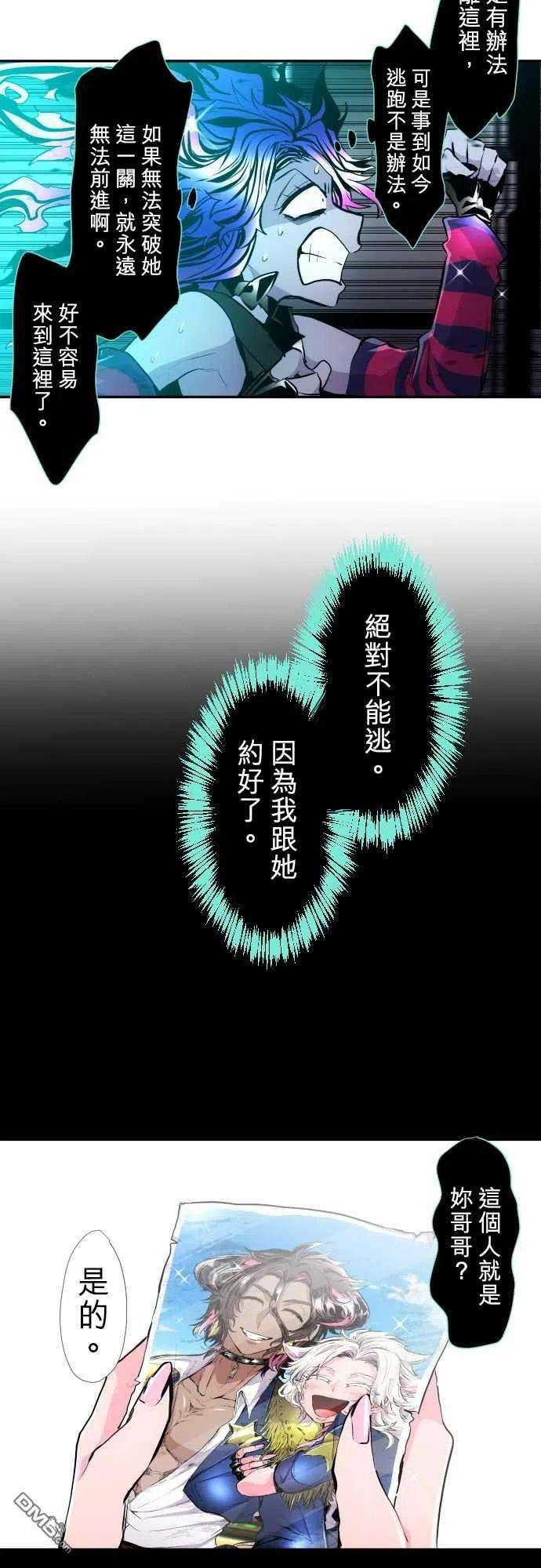 黑白来看守所333话