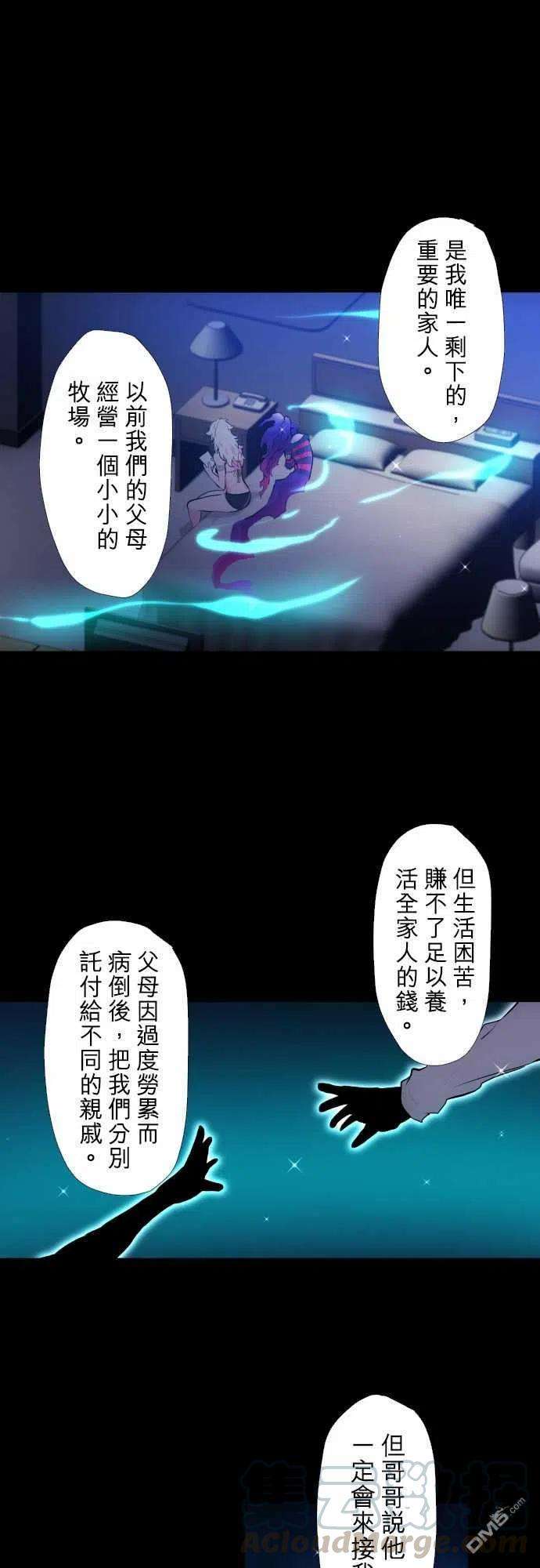 黑白来看守所333话