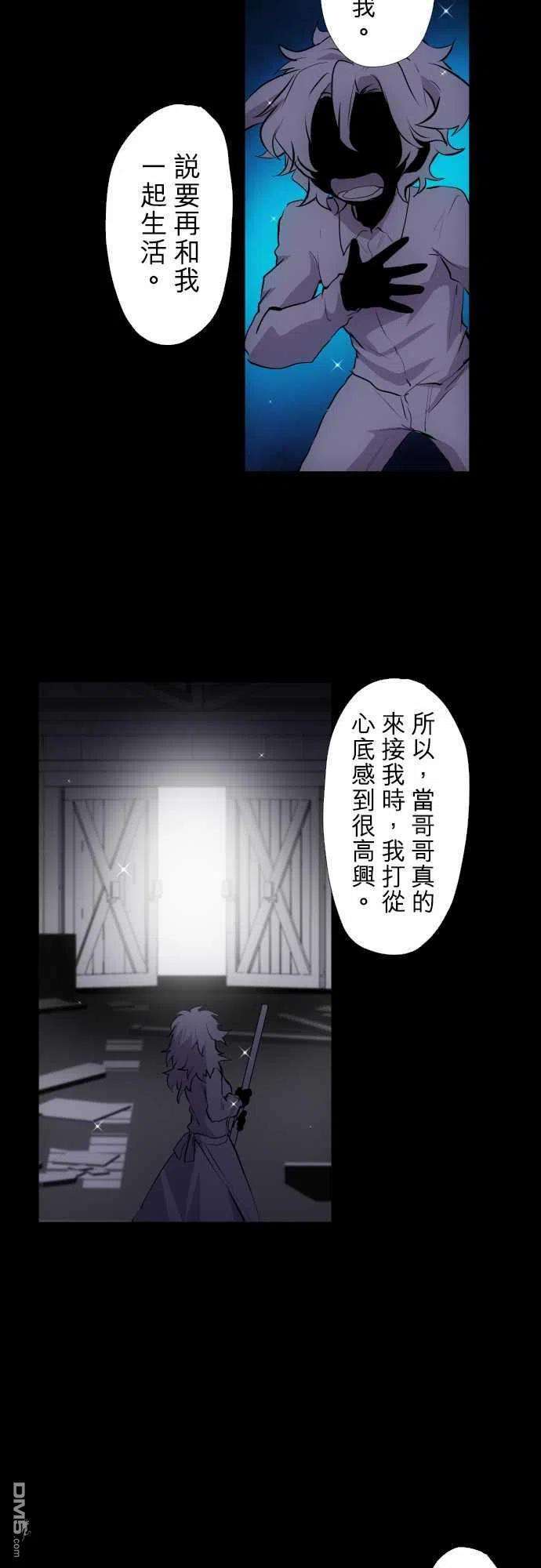 黑白来看守所333话