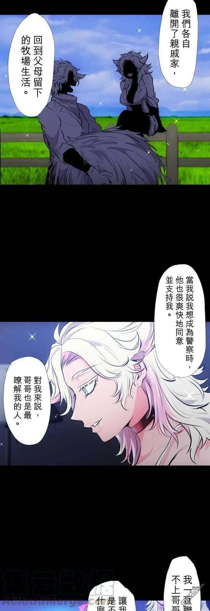 黑白来看守所333话