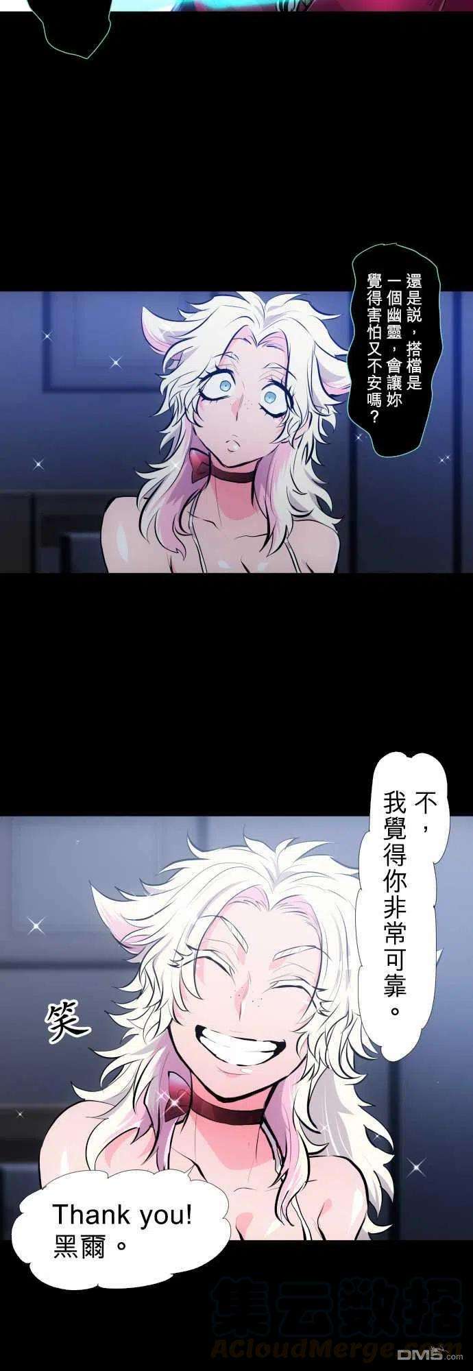 黑白来看守所333话