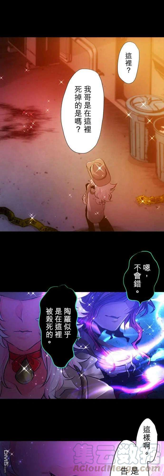 黑白来看守所334话